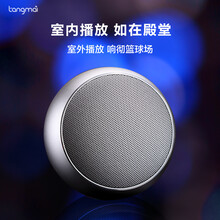tangmai,怎么樣,tangmai,音箱,音箱