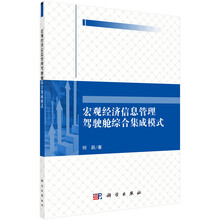信息管理
