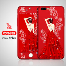 品飛 iPhone7/7plus 手機(jī)殼/保護(hù)套