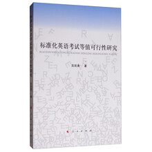 可行性研究