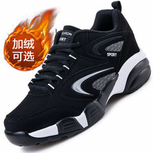 公馬（GONG MA）男士黑銀（加絨） 42