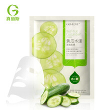 真麗斯蠶絲面膜