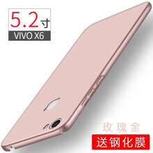 手機殼步步高v1