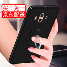 佳靚（JL） 華為Mate 10/華為Mate10pro 手機(jī)殼/保護(hù)套
