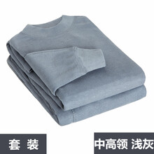 洛凌 長袖 男士T恤 淺灰套裝】拍數(shù)量2發(fā)一整套 需拍購買數(shù)量×2 