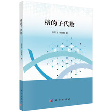 書摘