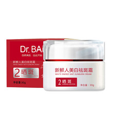 大夫,護(hù)膚,排名,白大夫,護(hù)膚,排行榜,推薦