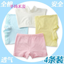 圣琦米姿（Shengqimizi）內(nèi)衣