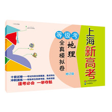 上海地理