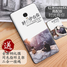 x小米貴