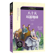 全彩版