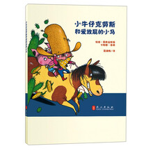 小馬