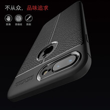純彩（purecolor） iPhone7plus/8plus 手機(jī)殼/保護(hù)套