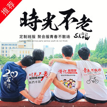 嘉百玲 短袖 男士T恤 白色純T 