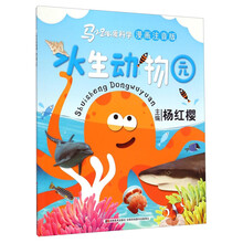 漫畫注音