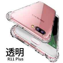 手機(jī)外套o(hù)pop