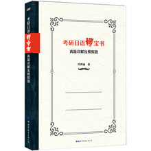 日語(yǔ)書