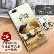 小米5x手機(jī)發(fā)售