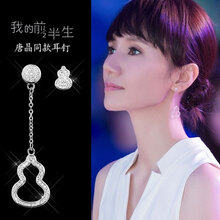 葫蘆耳環(huán)