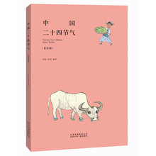 書摘