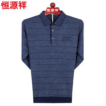 恒源祥 長(zhǎng)袖 男士T恤 T485灰色4號(hào) 