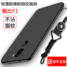 koobee酷比手機(jī)