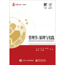 華信