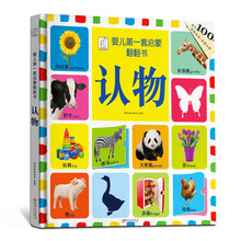 袋鼠媽媽嬰兒