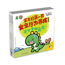 圖畫書