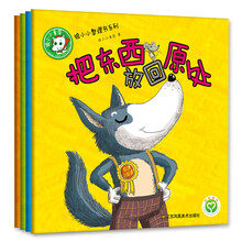 好習(xí)慣培養(yǎng)