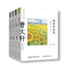 品讀
