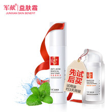 軍獻(xiàn),軍獻(xiàn),排名,爽膚水,爽膚水,排行榜,推薦