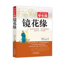 無障礙閱讀學(xué)生版