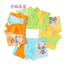 圣琦米姿（Shengqimizi）內(nèi)衣
