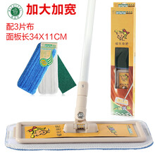 地板護(hù)理拖把