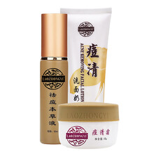 15g洗面奶