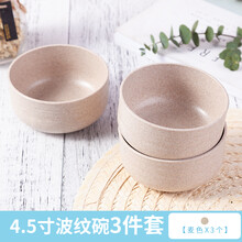 愛思得圓形面碗