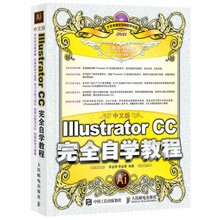 illustrator cc