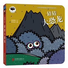 書恐龍
