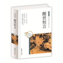 中華國(guó)學(xué)經(jīng)典