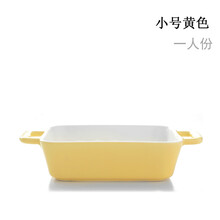 陶瓷長方形盤子