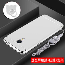 note2殼鉆