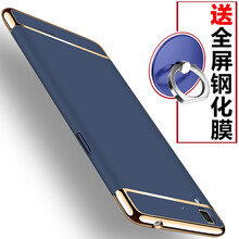 手機(jī)oppo7s手機(jī)殼