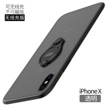 時(shí)尚蘋果寶，讓你的手機(jī)不再裸奔