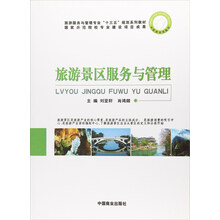 十三五