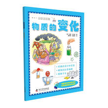 快樂(lè )做實(shí)驗