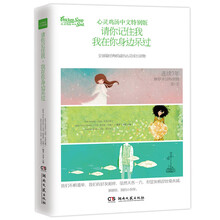 心靈雞湯