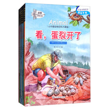 小牛頓動物