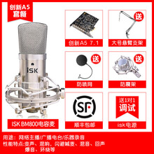 創(chuàng)新專業(yè)錄音