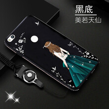 派勞迪 榮耀8青春 手機(jī)殼/保護(hù)套